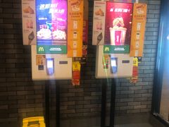 -麦当劳(中山八路店)
