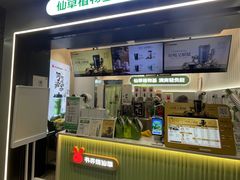-书亦烧仙草(树木岭店)