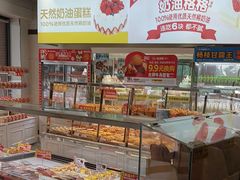 -味多美(江安路店)