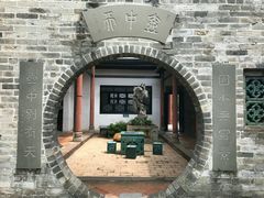 -东莞市可园博物馆