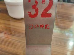 -山里人姜汁(府东小区店)