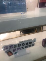 -欧扬医疗美容