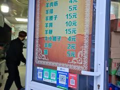 -同来顺烧烤餐厅(哈尔滨道店)