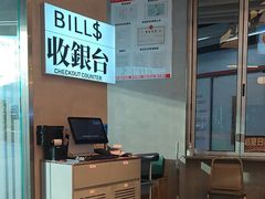 -肥韬茶餐厅(海上世界店)