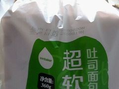 -一鸣真鲜奶吧(卫岗店)