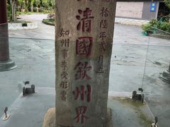 -万尾金滩
