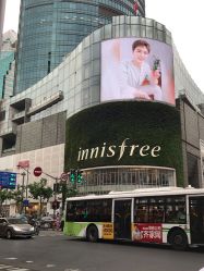 -悦诗风吟innisfree
