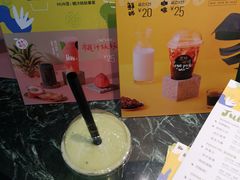 -混果汁(福田领展中心城店)