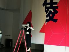 -兰境艺术中心