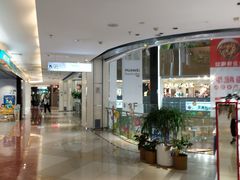-北京华联购物中心(同成街店)