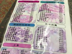 -泸沽肴(泸沽湖大洛水村农村信用社旁店)