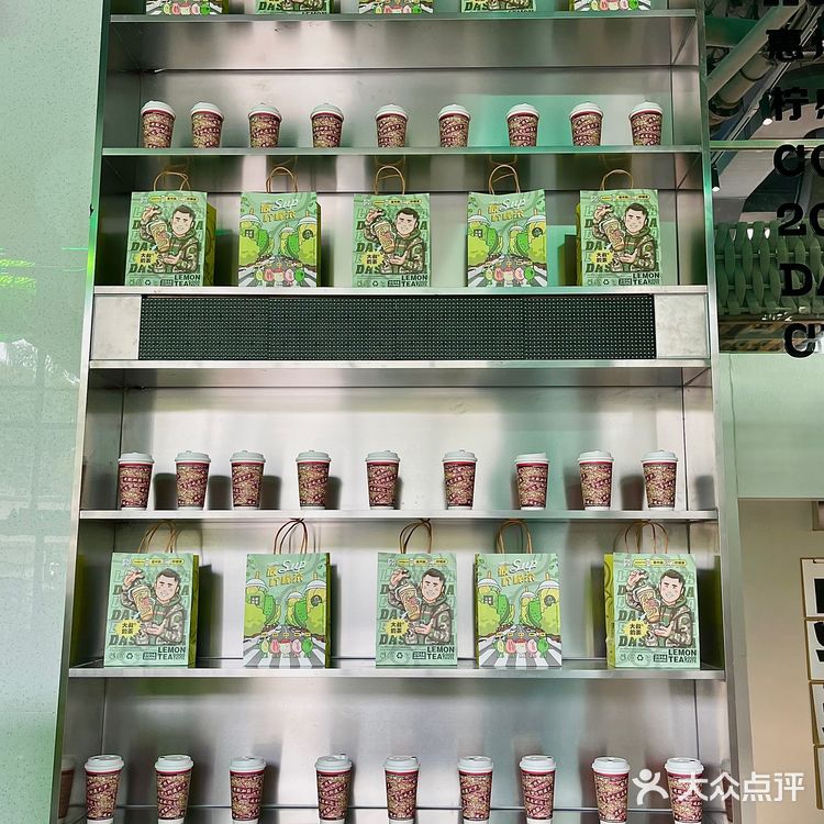 露营风奶茶店大叔的茶