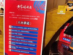 -黄家码头老火锅(解放碑旗舰店)