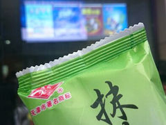 抹茶冰棍-康乐
