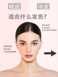 -KS COLOUR漂色·染发·画染