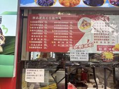 -二斗栗子(黄河道店)
