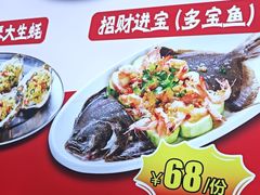 -吉莲利苑海鲜酒家(珠海拱北29年老字号店)