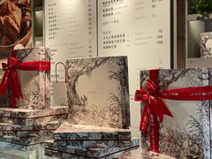-正本原 Le Grenier a Pain(官舍店)