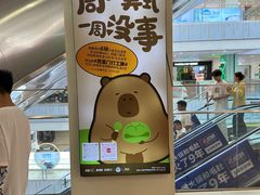 -凯德MALL(西直门店)