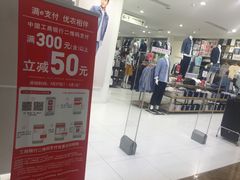 -优衣库(广州天河领展广场店)