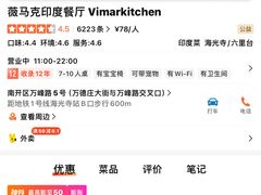 -香港威特瑞茶餐厅(小白楼音乐厅店)