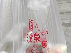 -清泉阁包子铺(中山路店)