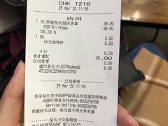 -星巴克(南京新百店)
