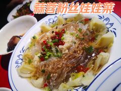 -蓝田九大碗民俗食府(蓝田店)