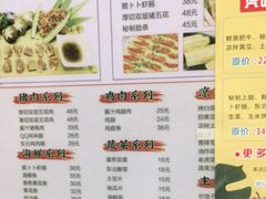 -八乔煎肉馆·丹东特色煎锅(梅林店)