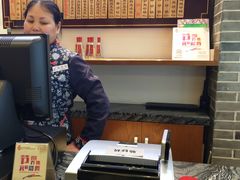 -德兴馆(山西南路店)