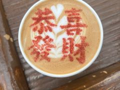 -HERRE·赫尔茶咖(解放公园店)