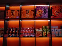 -甑礼西安甑糕(常营长楹天街店)