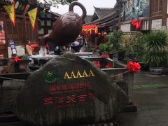-南津关古镇