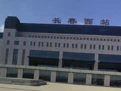 -长春西站