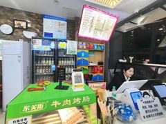 -方中山胡辣汤(天河区店)