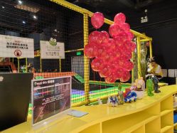 -蹦蹦跳跳(新奥购物中心店)