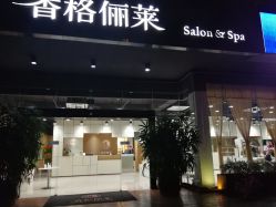 -CARR SALON