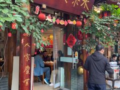 -永乐饭店