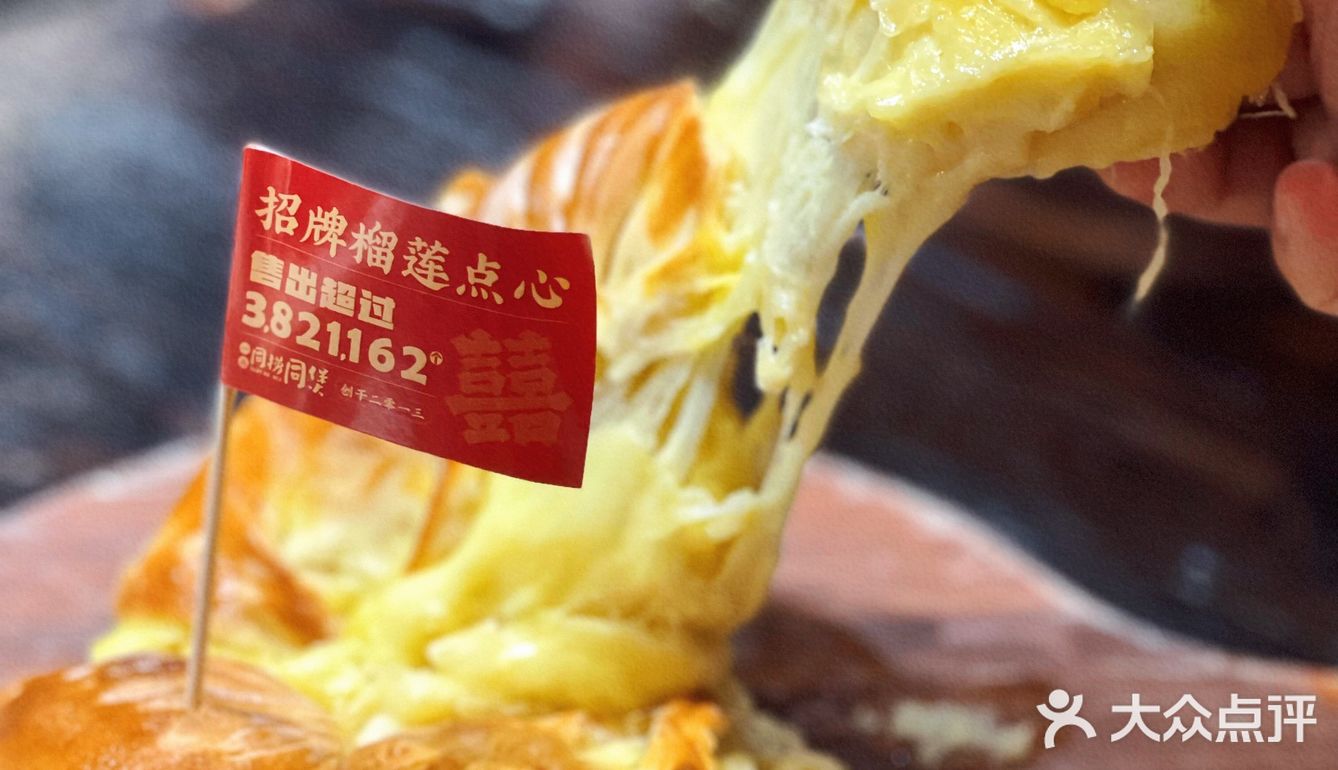 怨种闺蜜被我叫来吃榴莲鸡煲🐔被香迷糊了