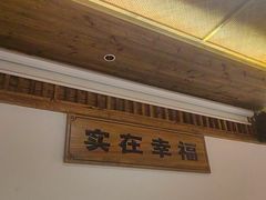 -实在湘·大碗土菜(竹料店)