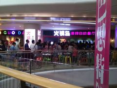 -火锅岛潮牌自助餐厅(天津天佑城店)