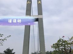 -南丹山森林王国