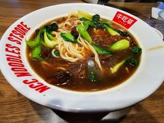 -牛吃草牛杂面(天一店)