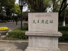 -南京中国近代史遗址博物馆(南京总统府)