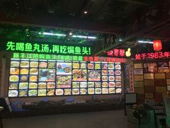 -年辉渔村·非遗传承餐厅(新丰江店)