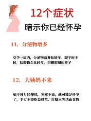 -美丽妈妈产后恢复中心(南桥旗舰店)