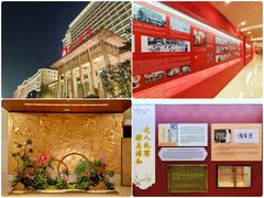 -北京饭店