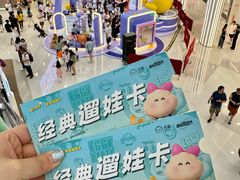 -天虹购物中心(深圳龙华店)