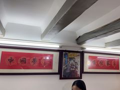 -八珍餐厅(广大路店)