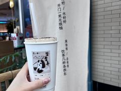 -李山山茶事(景枫店)